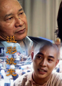 女虐夫妻奴